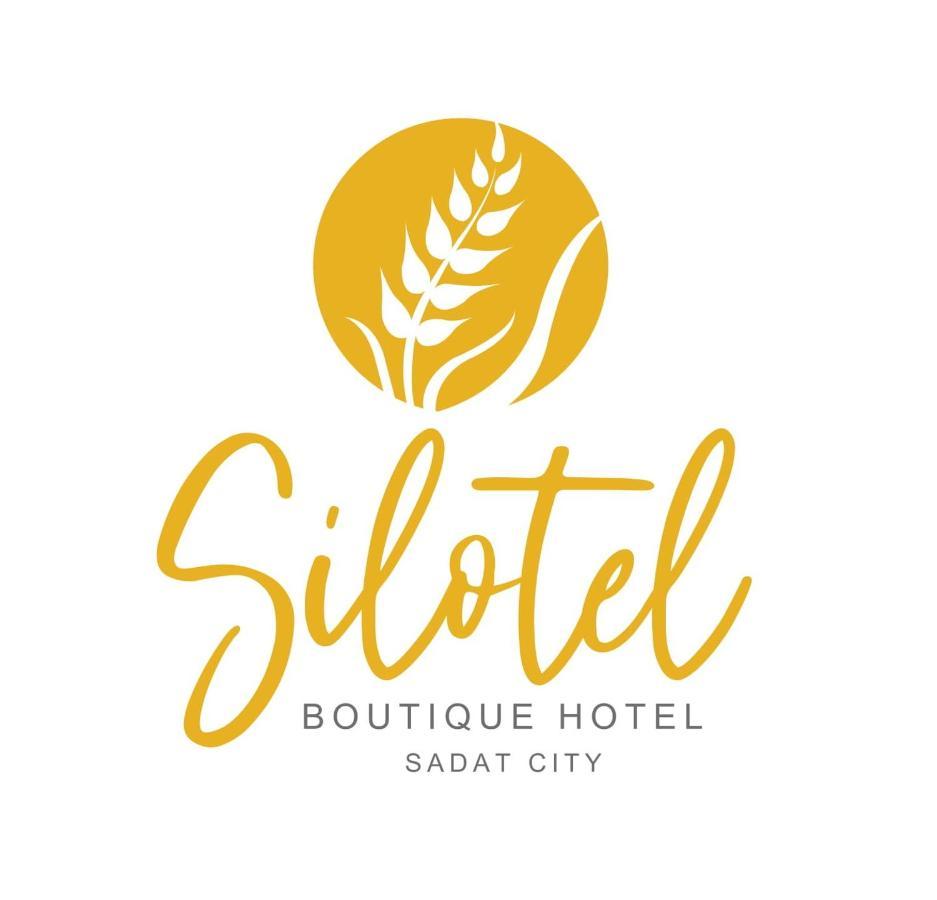 Silotel - Boutique Hotel , Sadat City Exterior photo